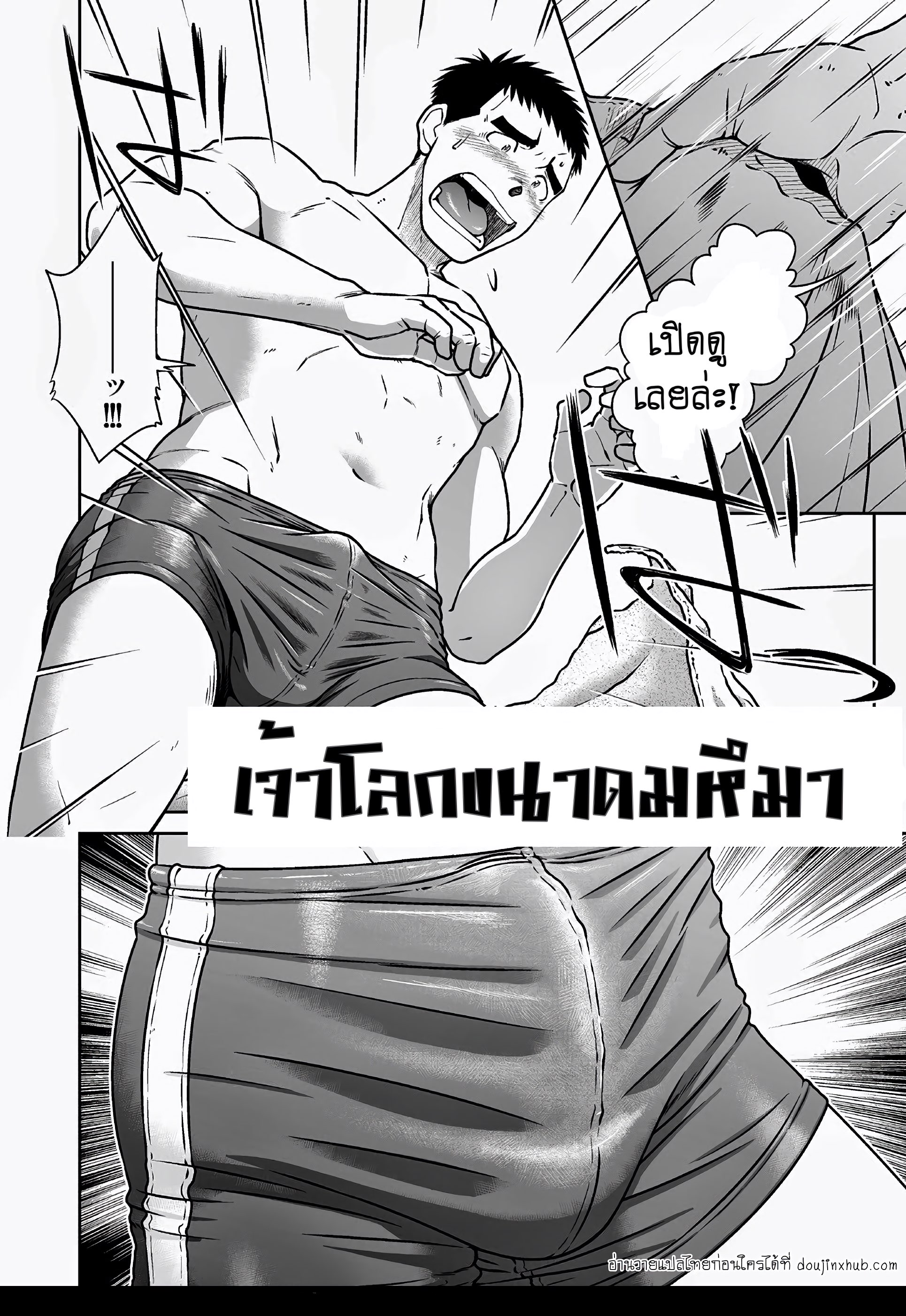 มันใหญ่ไปทำไงดีครับ-5