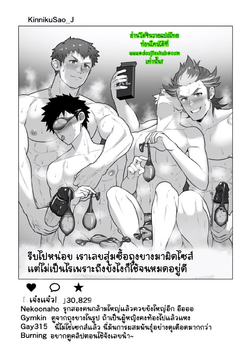 ดับเบิ้ลโปรไฟล์-25