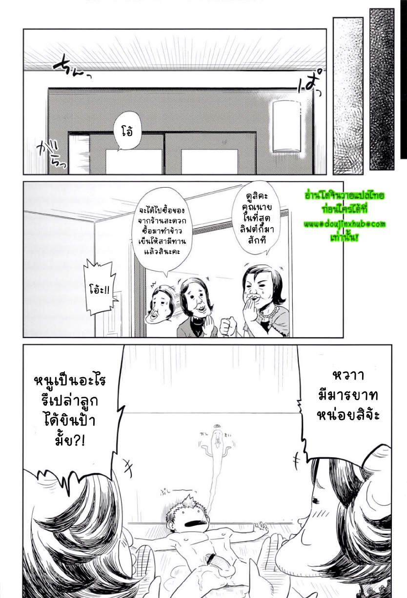 ลิฟต์พิศวง-27