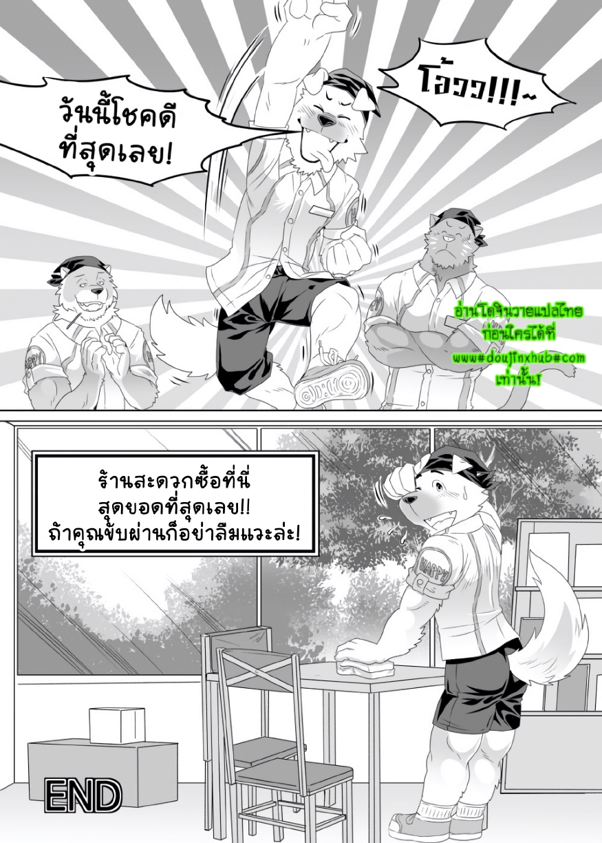 ร้านสะดวกซื้อแฮปปี้-24