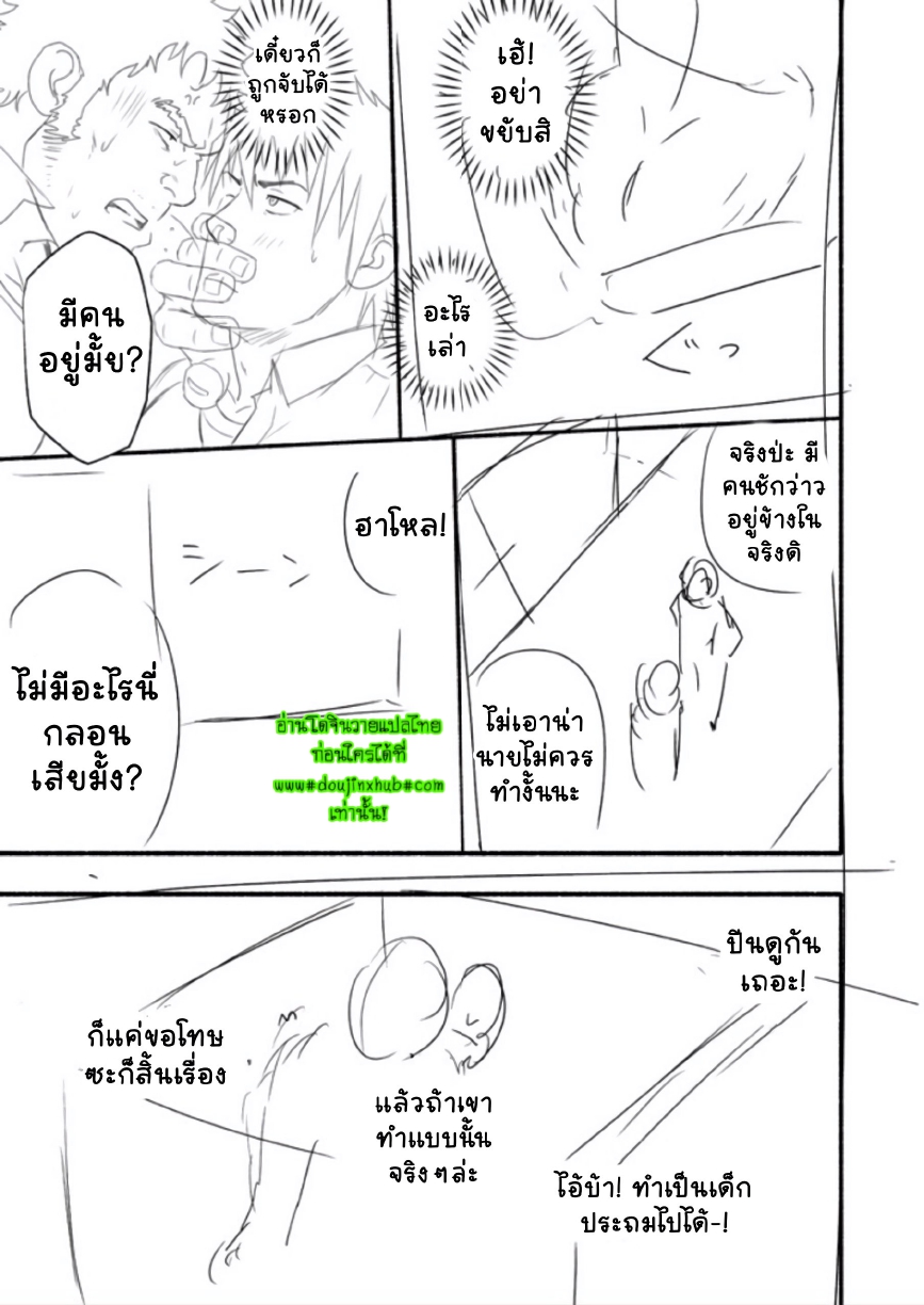 บริการของอิชิ-39