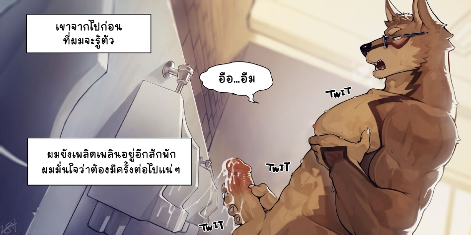 นิสัยแปลกๆ-6