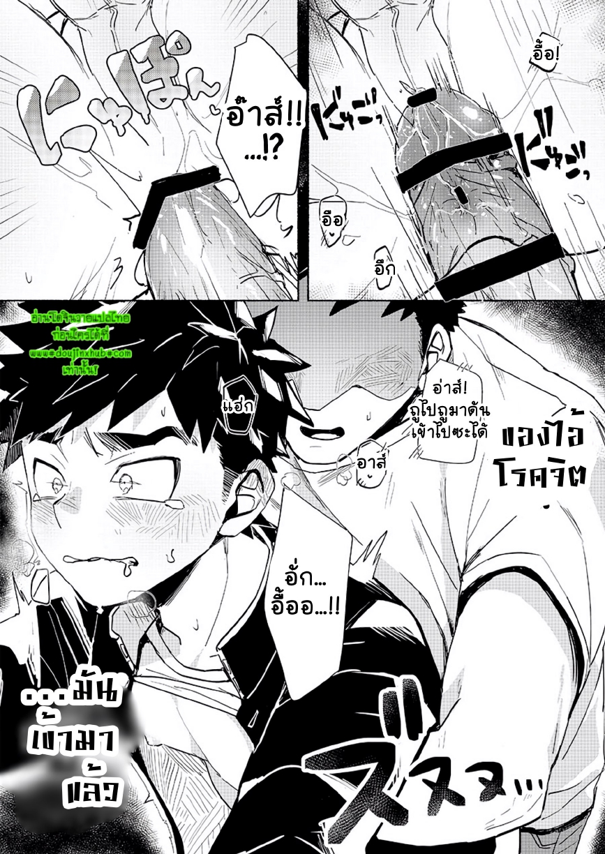 งานอดิเรกใหม่-23