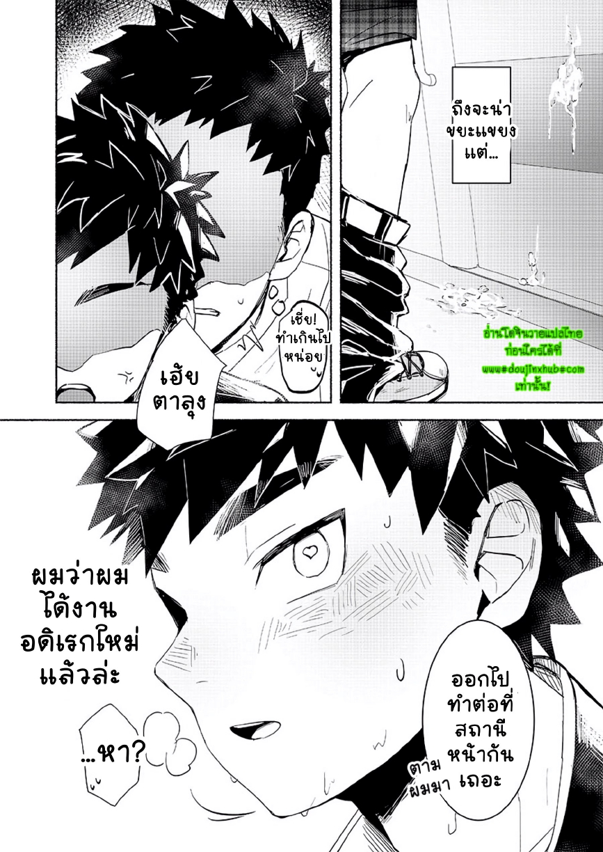 งานอดิเรกใหม่-27