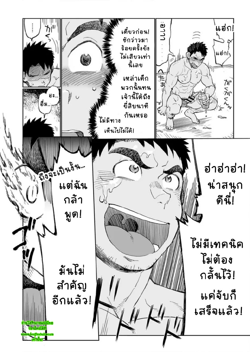 วันๆของครู-14