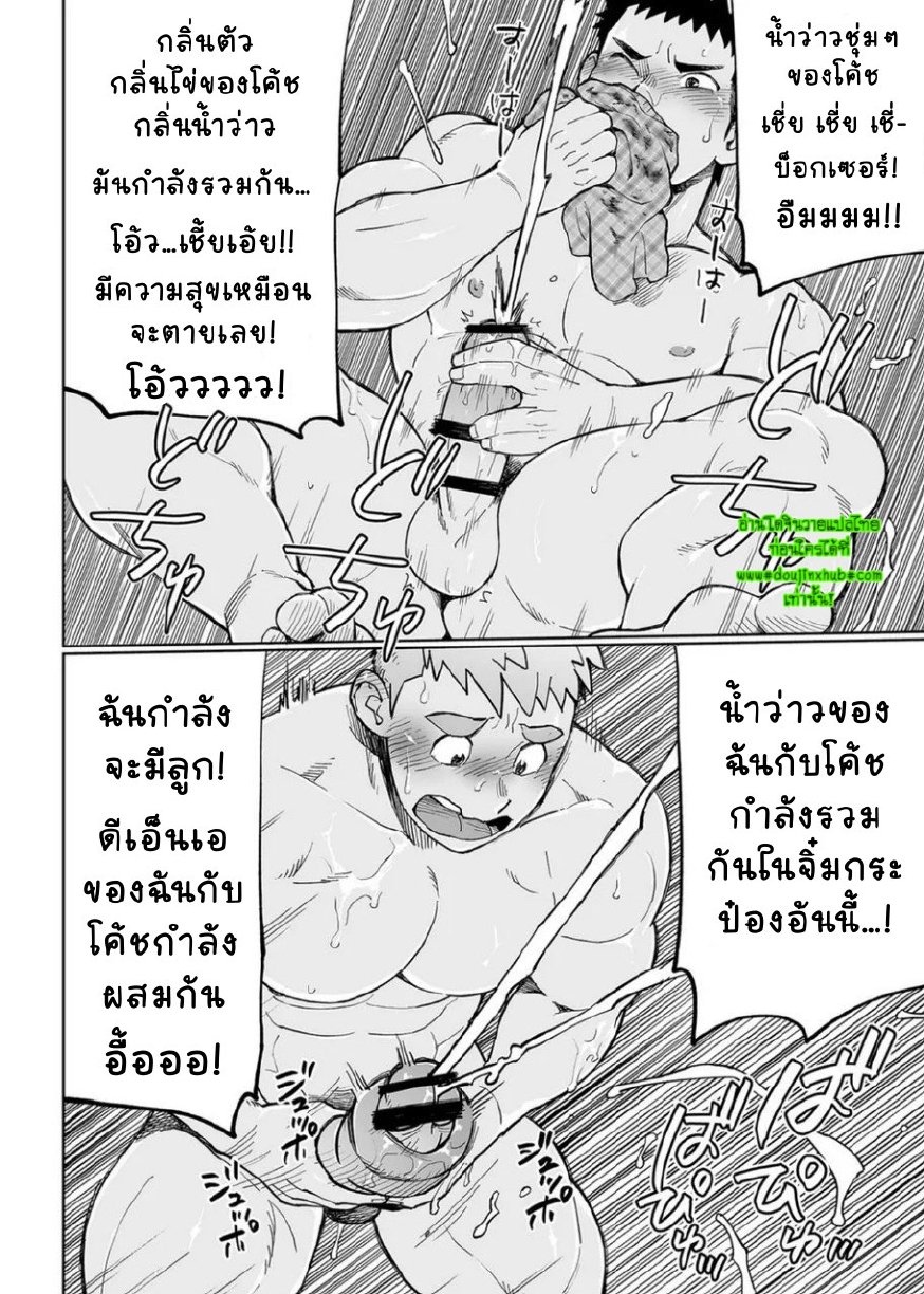 วันๆของครู-34