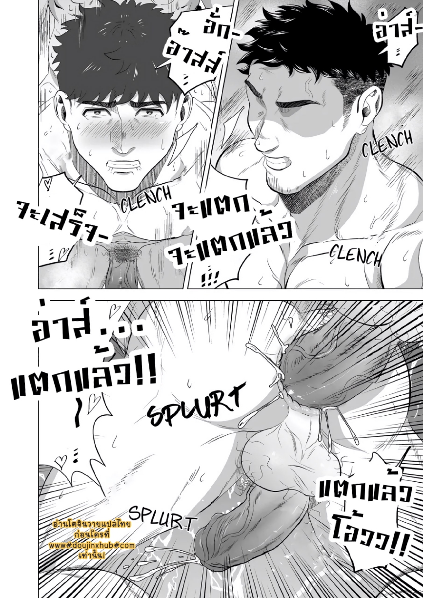 ครูแอคเค่อ-40