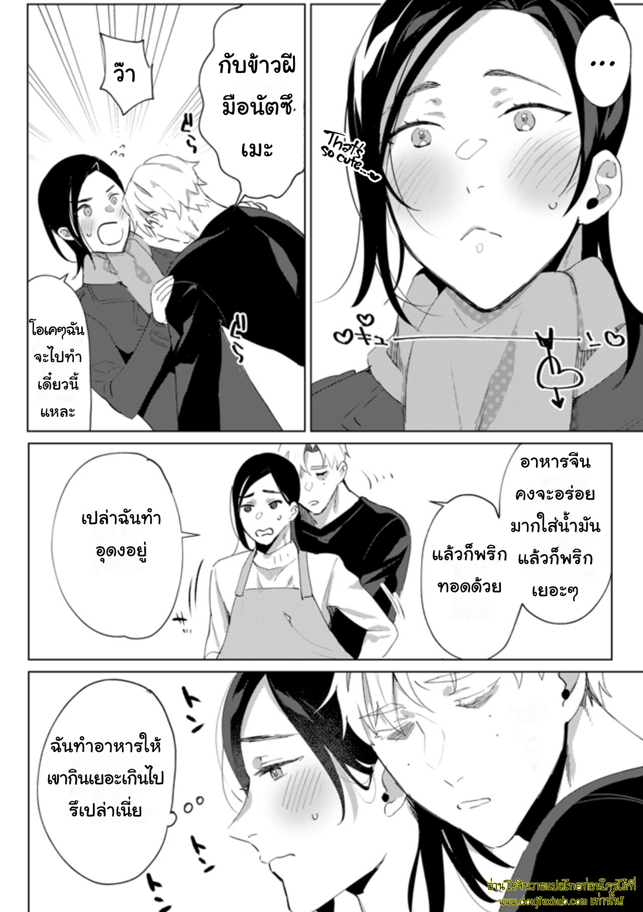 รักแรกพบ-28