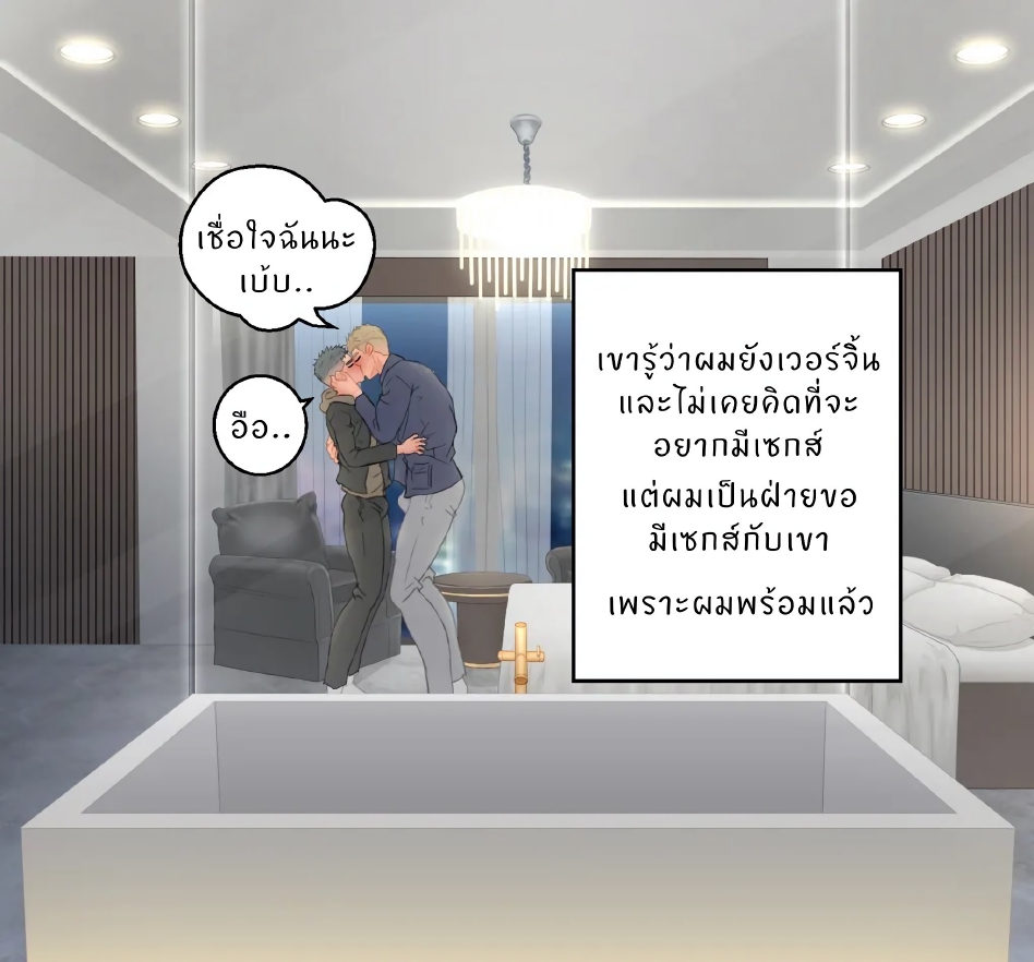 โรงแรมแห่งรัก-5