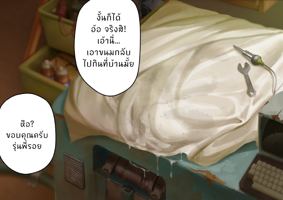 วันๆของคัตสึคุ-46