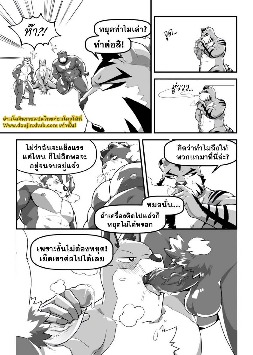 งานของผู้จัดการ-16