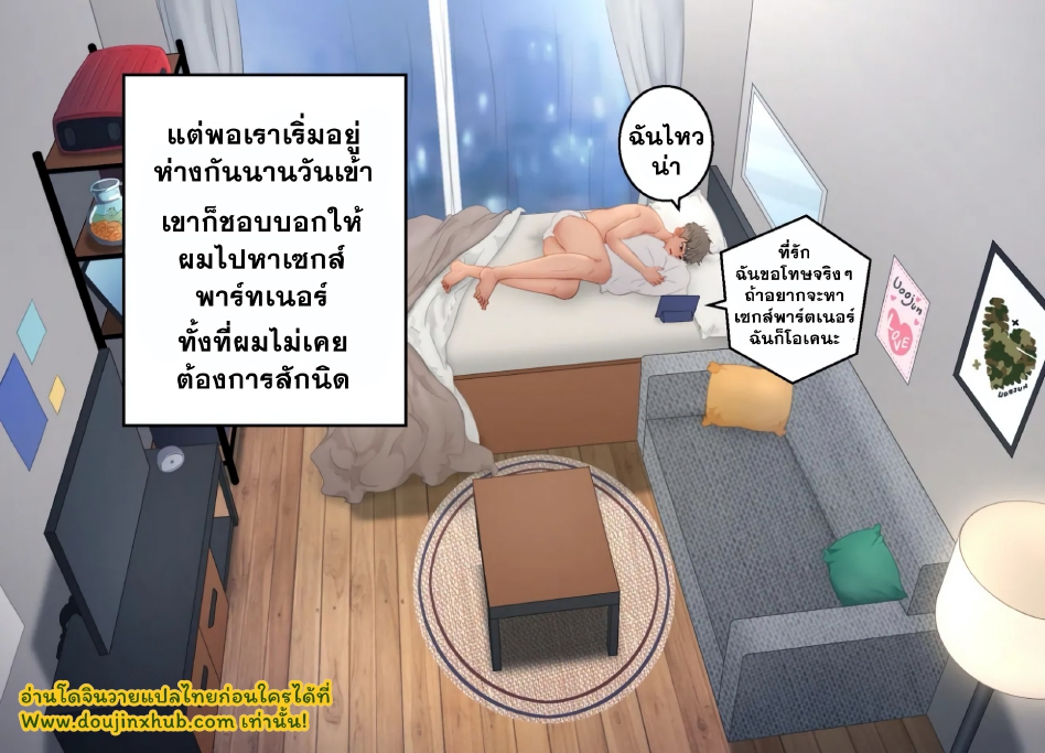 ประจำการ-10