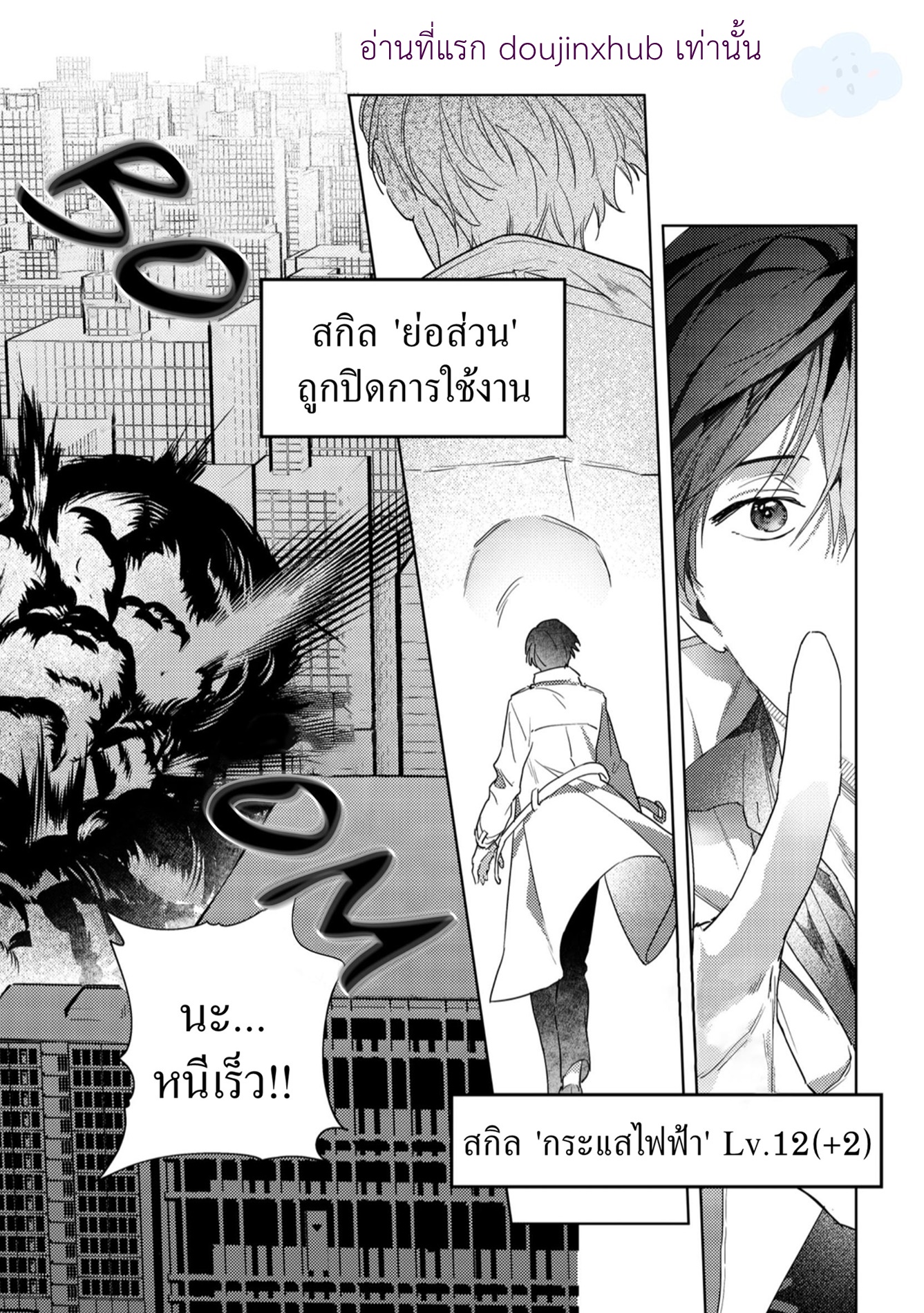 หนังสือเล่มนั้น-1