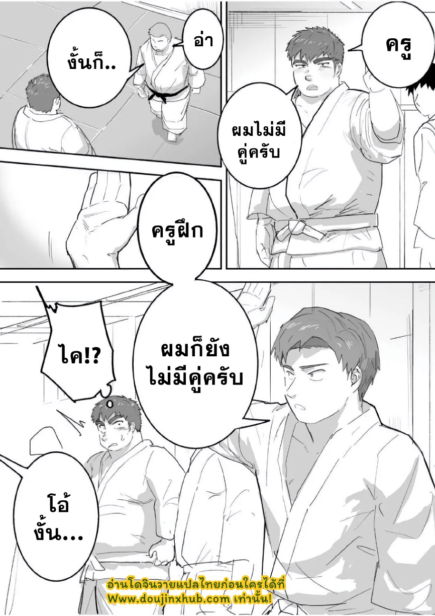 เพื่อนช่วยเพื่อน-8