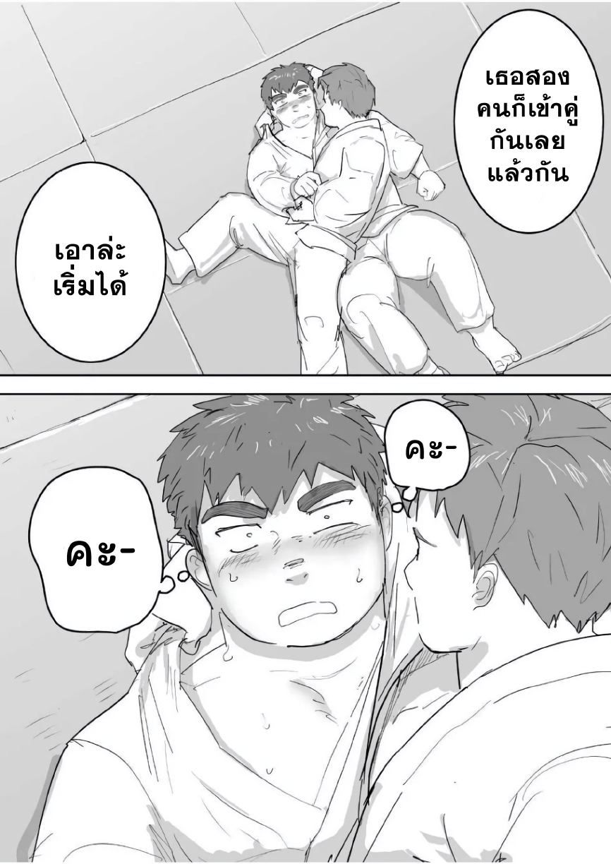 เพื่อนช่วยเพื่อน-9