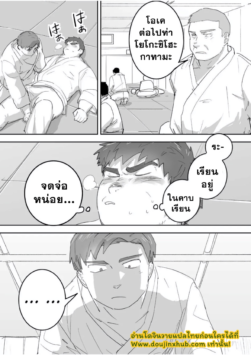 เพื่อนช่วยเพื่อน-11