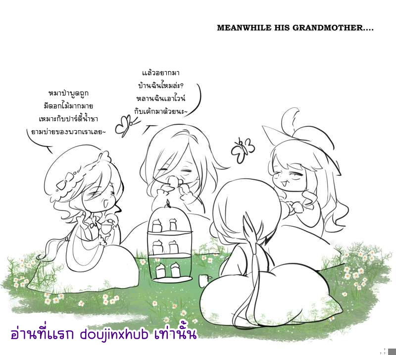 หนูน้อยหมวกแดง-4