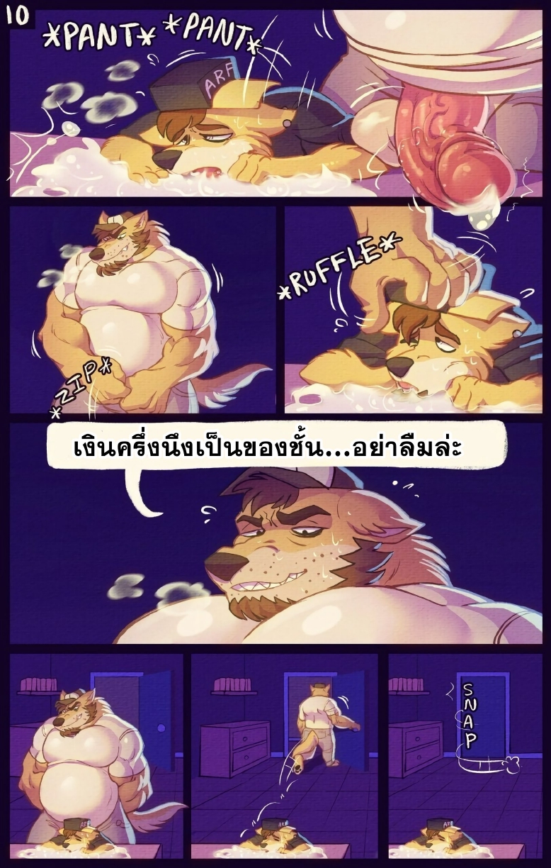 คุณพ่อสนุกกับแชท-11