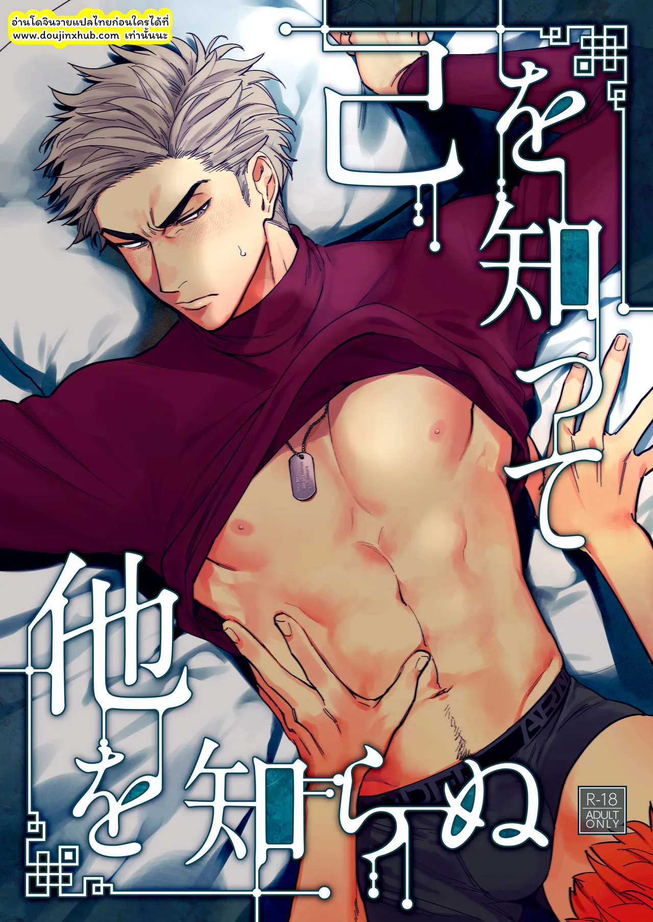 ทำความเข้าใจให้มากกว่านี้อีก-1