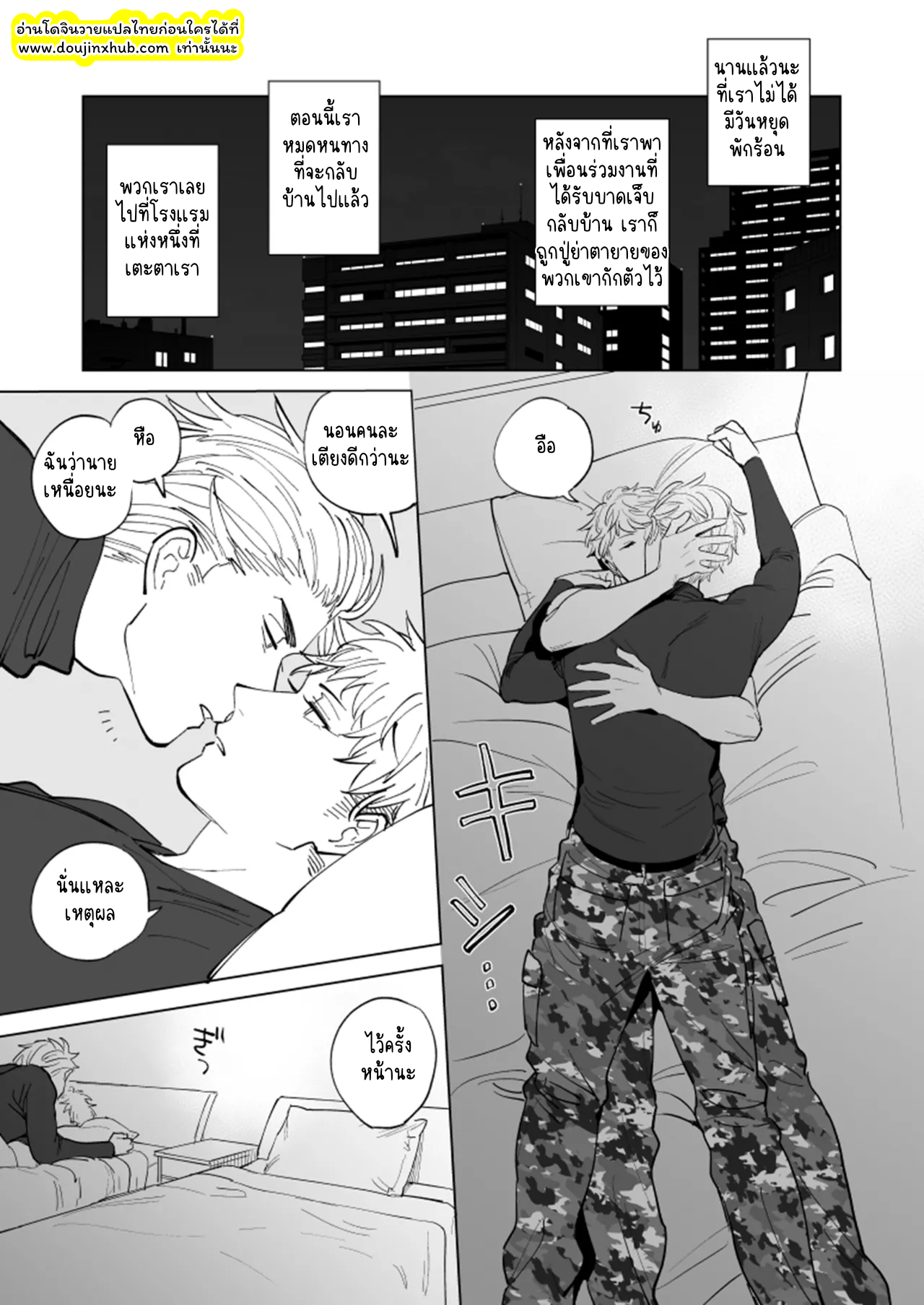 ทำความเข้าใจให้มากกว่านี้อีก-3