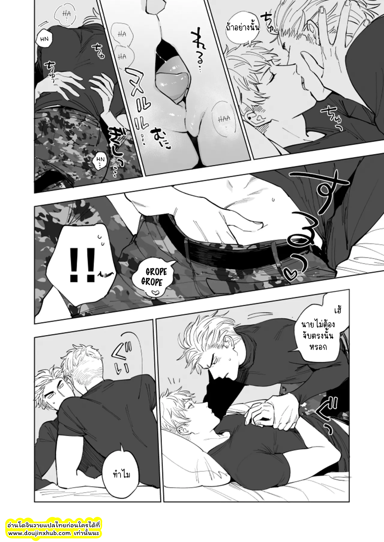 ทำความเข้าใจให้มากกว่านี้อีก-4