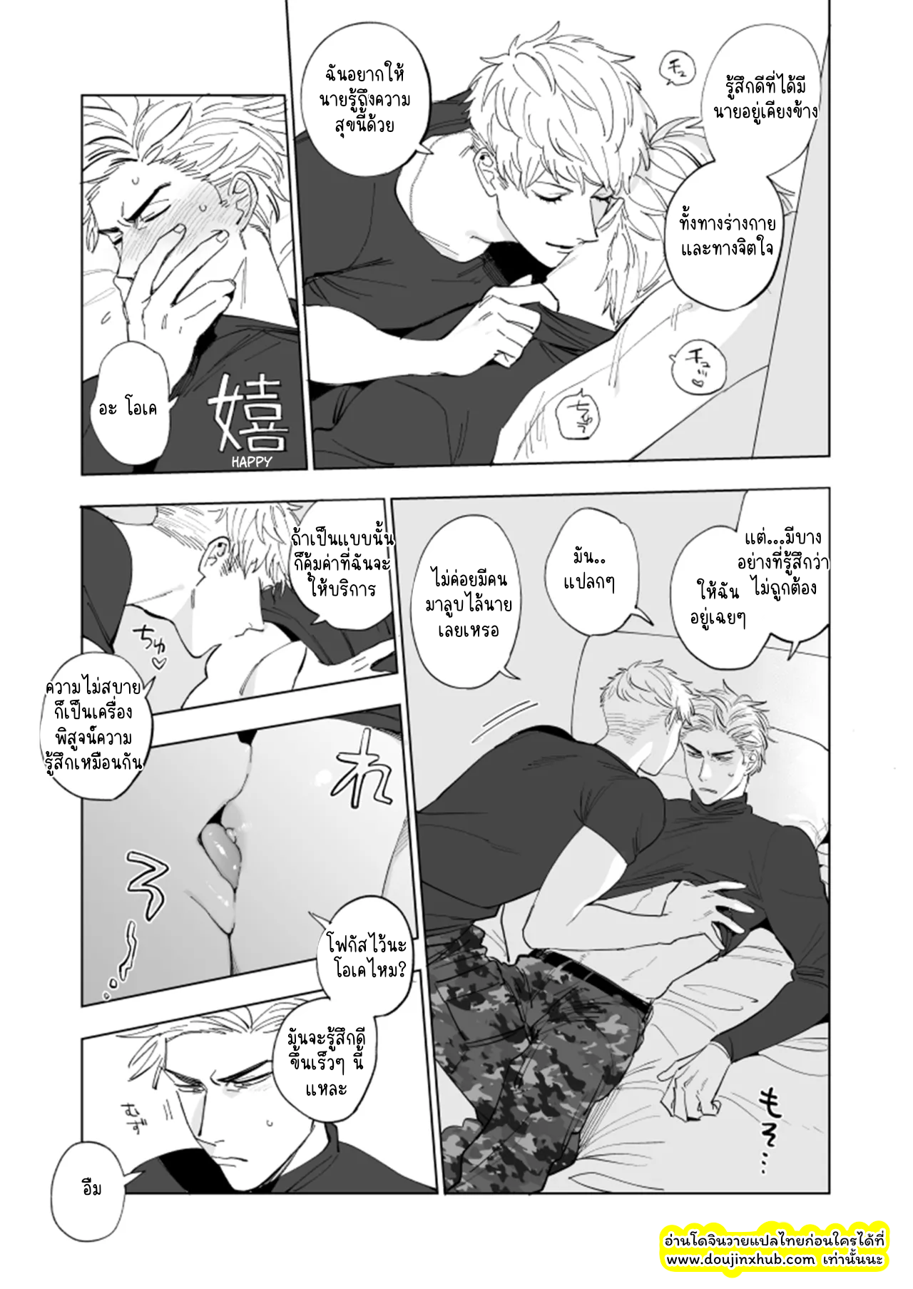 ทำความเข้าใจให้มากกว่านี้อีก-7