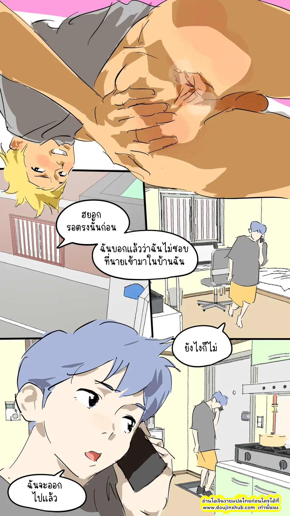 หมาน้อย-2