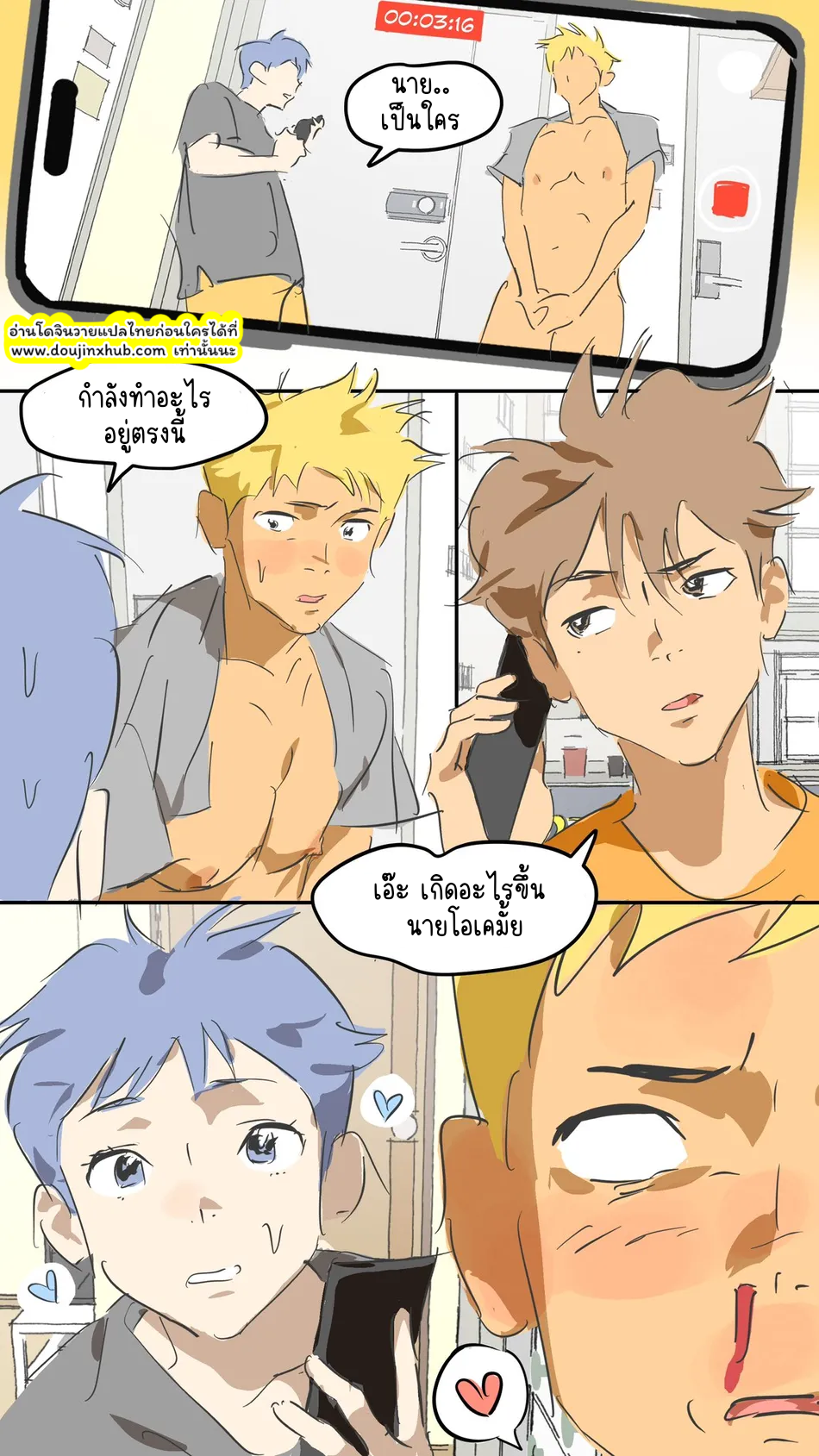 หมาน้อย-4