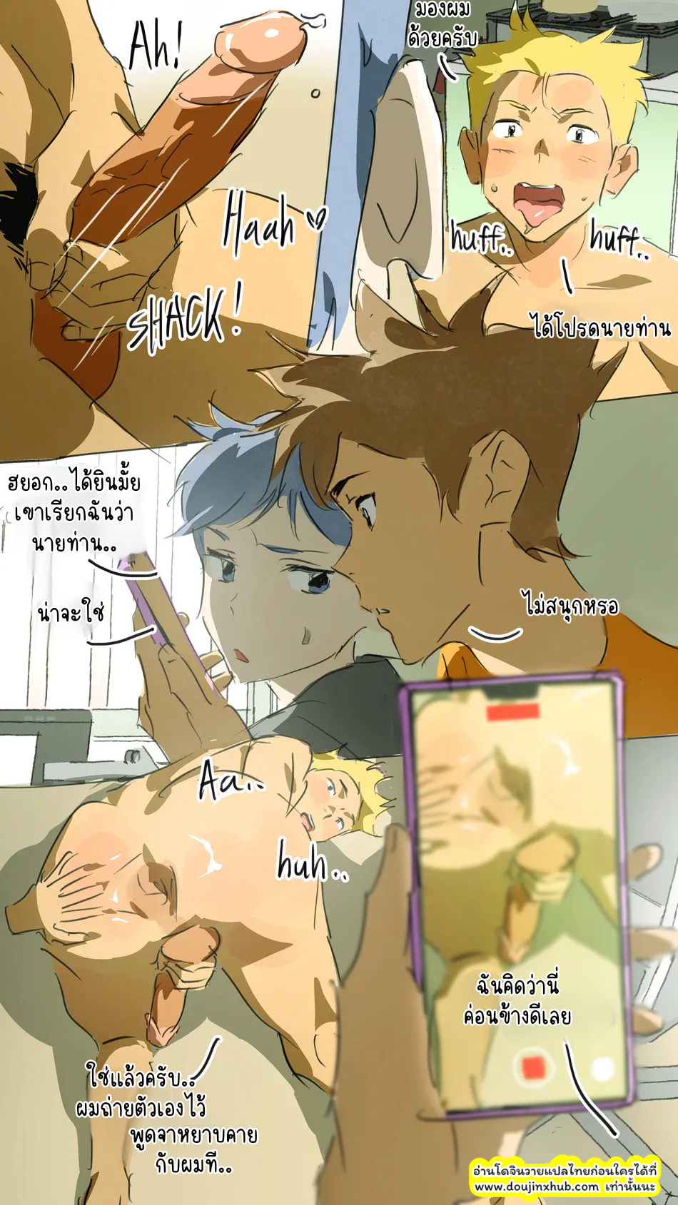 หมาน้อย-13