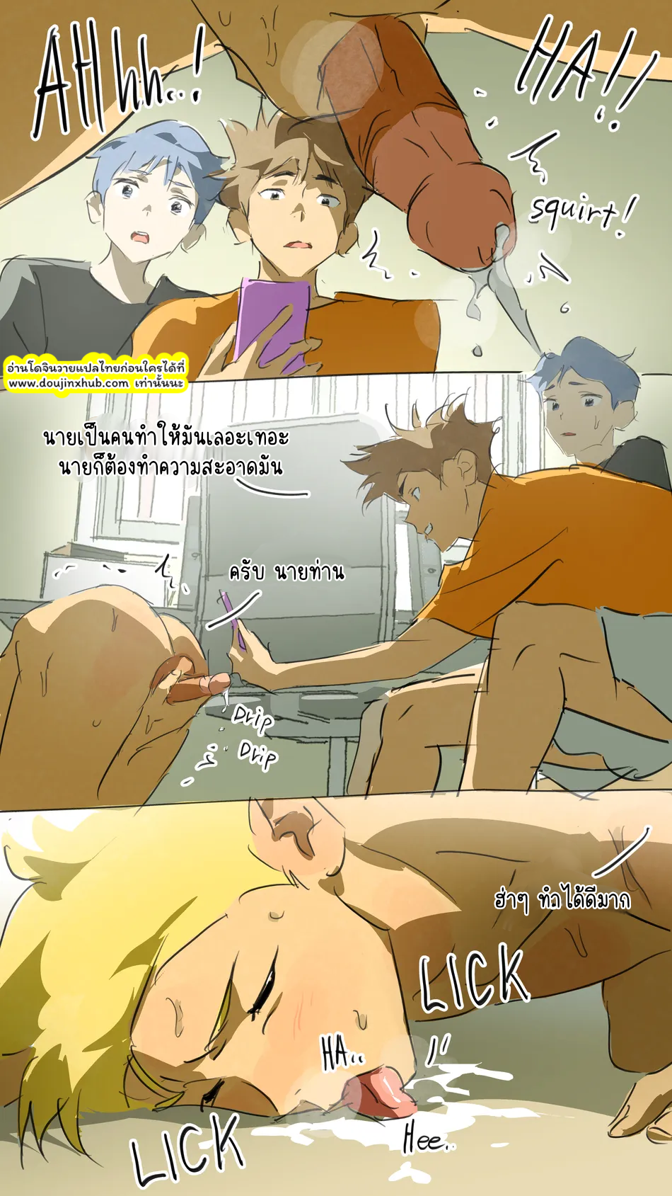 หมาน้อย-14