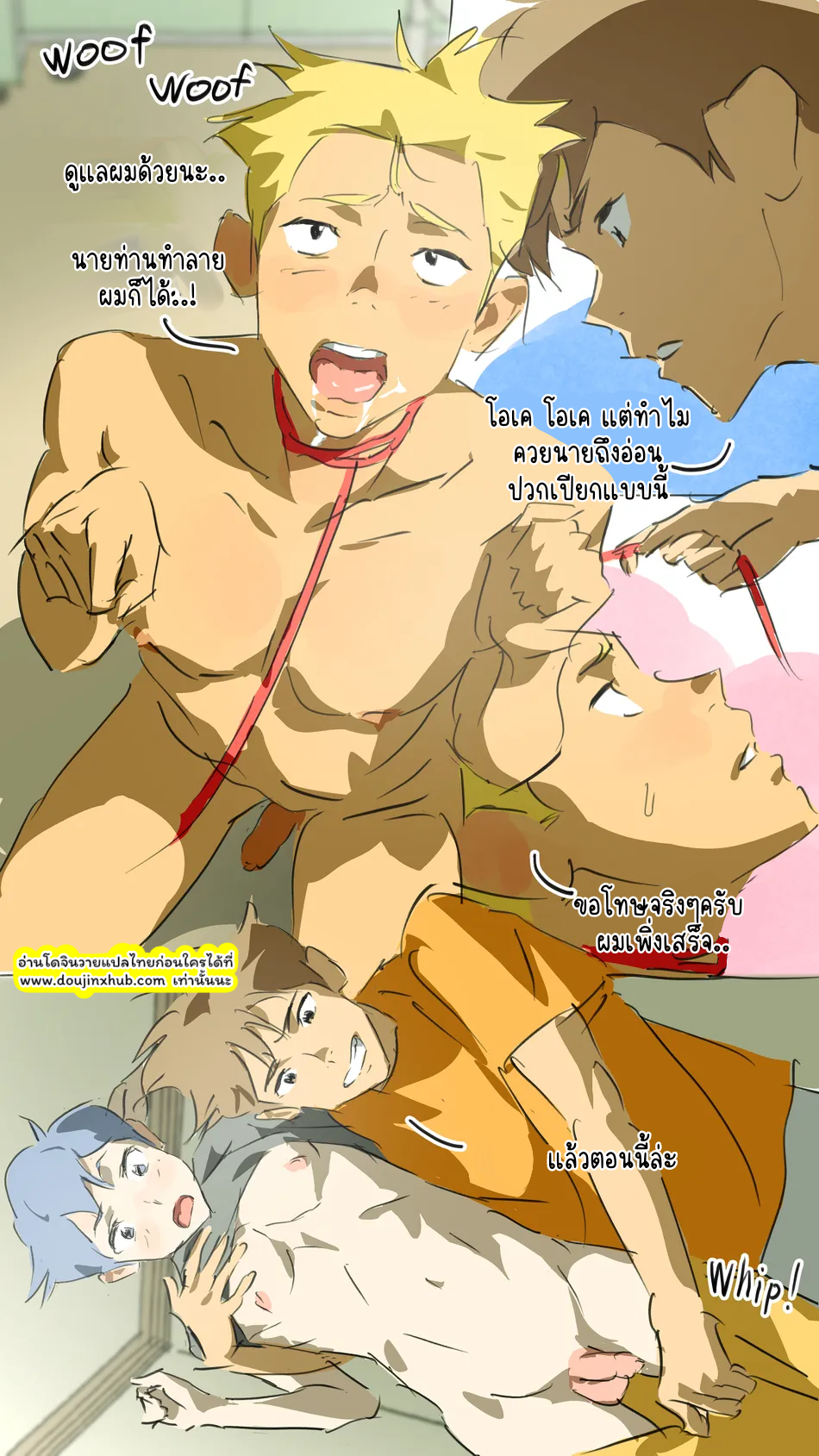 หมาน้อย-15
