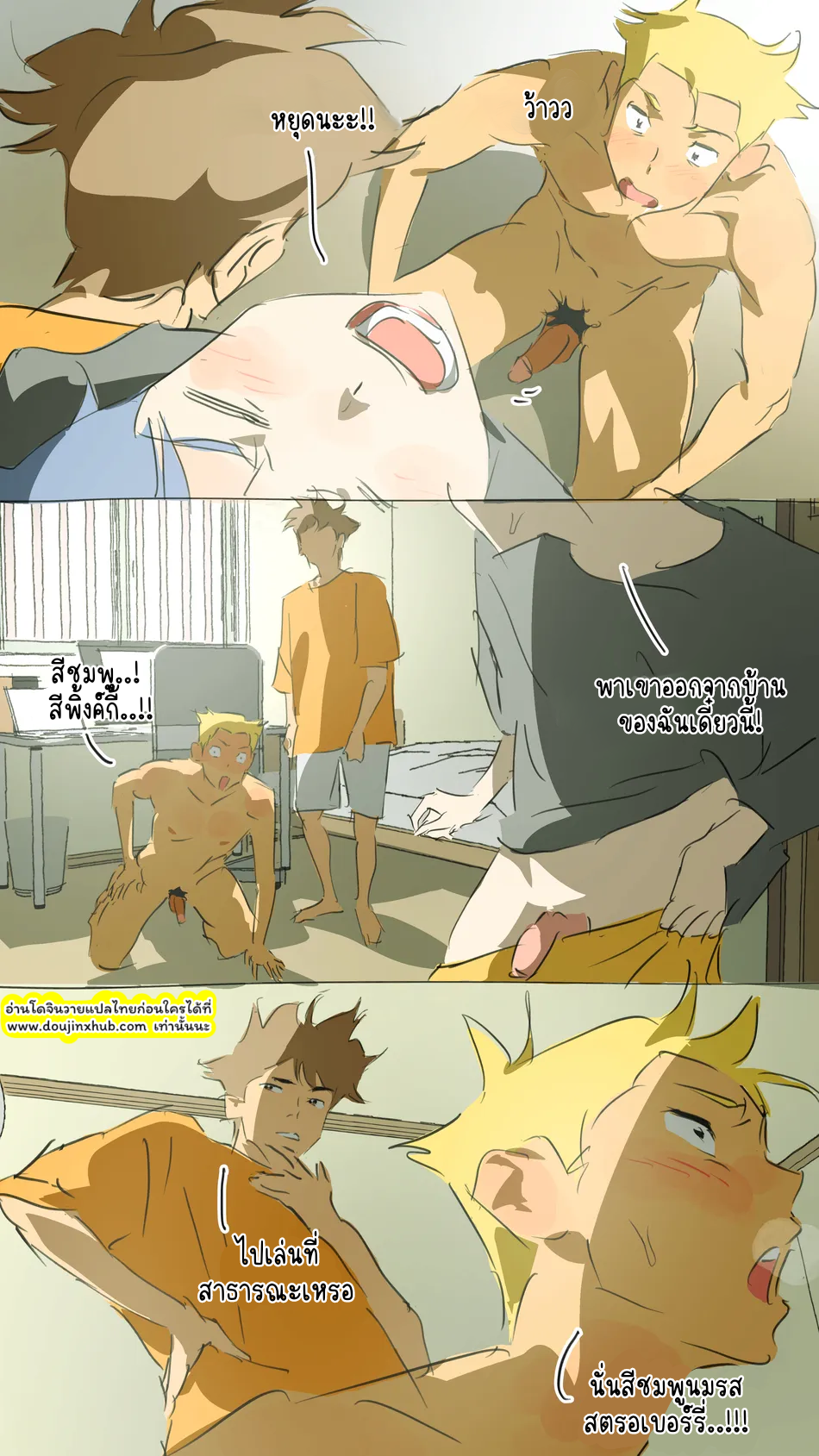 หมาน้อย-17