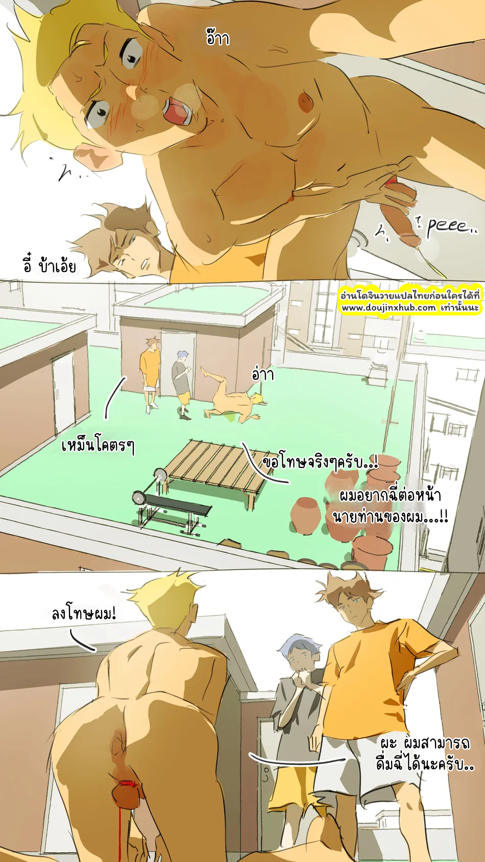 หมาน้อย-19