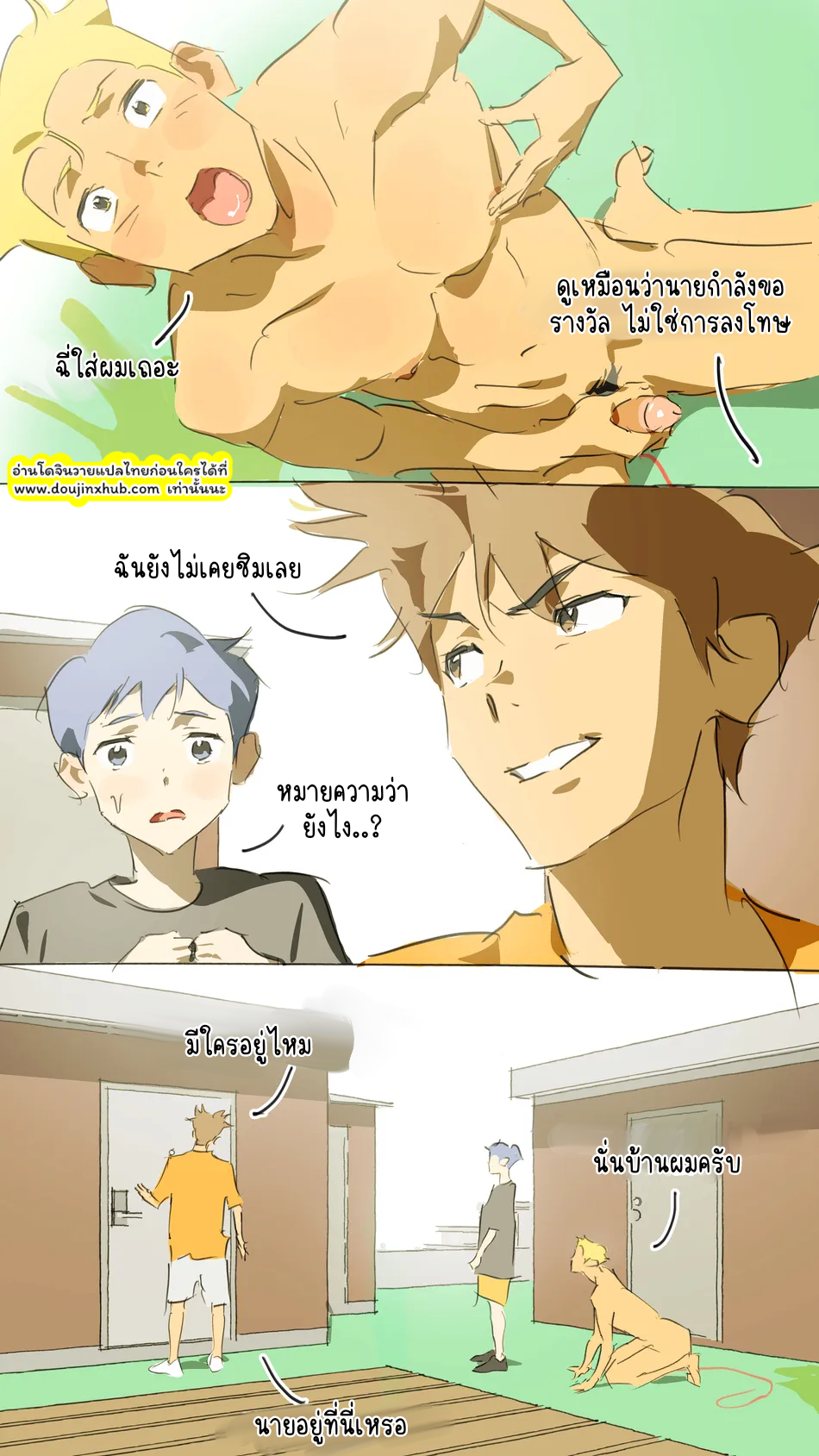 หมาน้อย-20