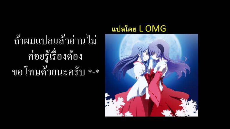 ชอบของใหญ่แต่ผัวดันเล็ก 3-17