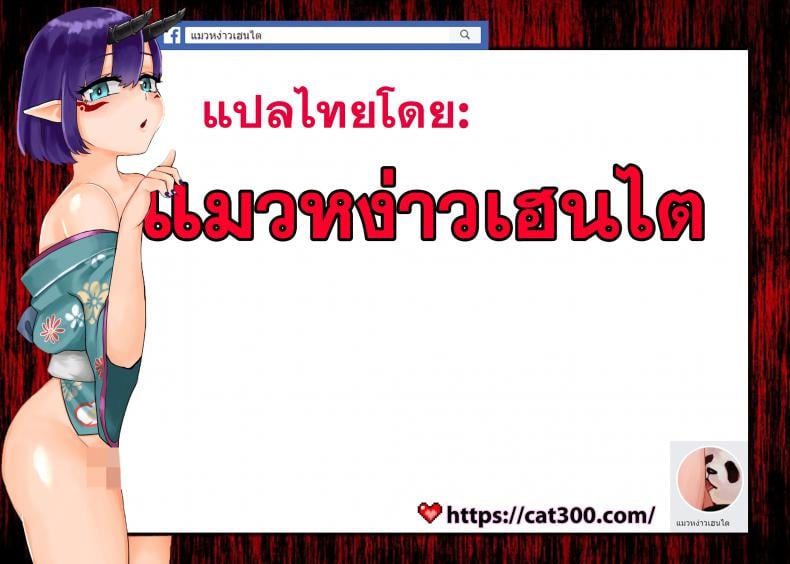 เมื่อรักแรก โดนเพื่อนคาบไปแดก ตอนที่ 1-29