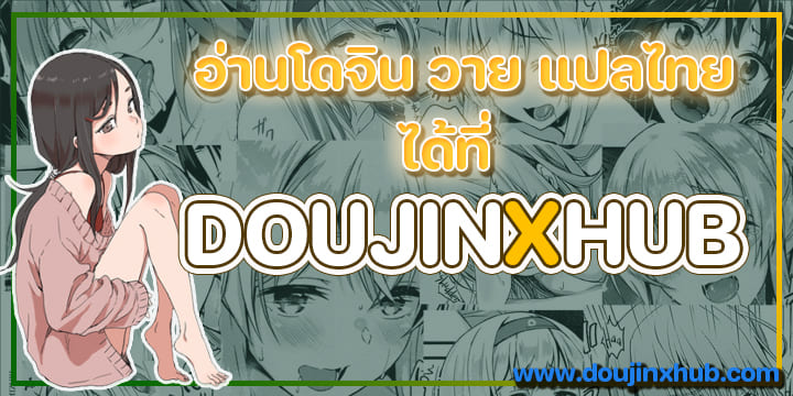 จอมมารคลั่งรัก-66